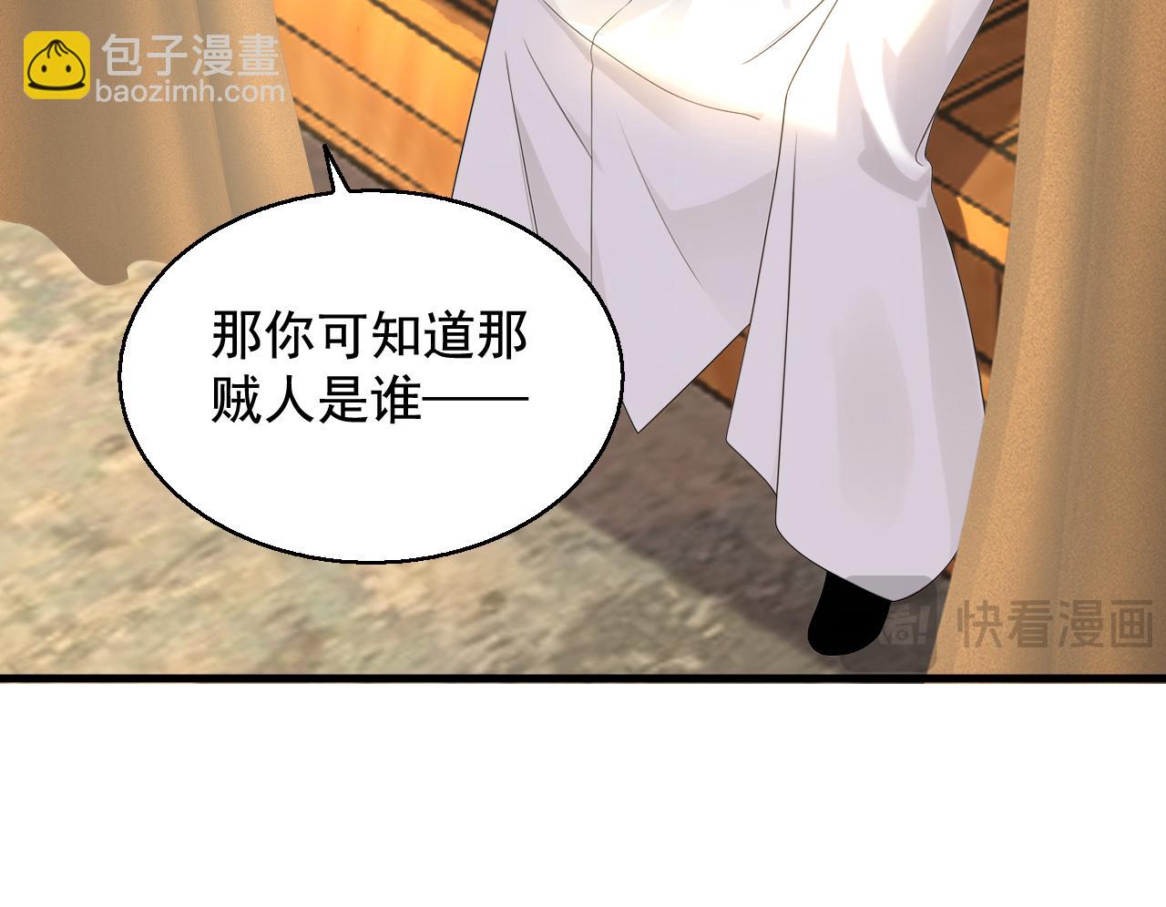 第162话 障眼法(1/3)-第162话