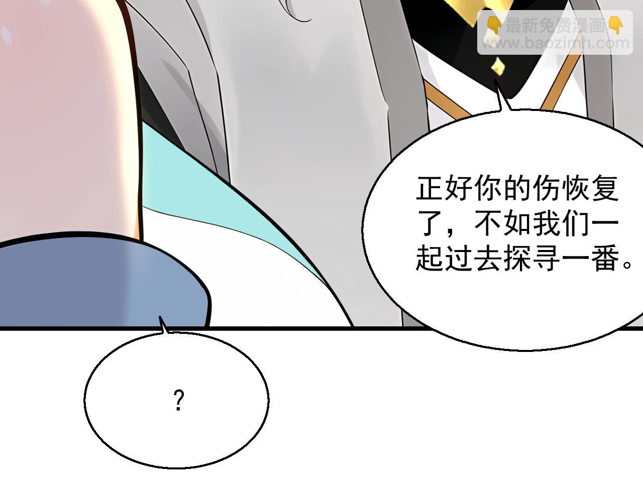 第162话 障眼法(1/3)-第162话