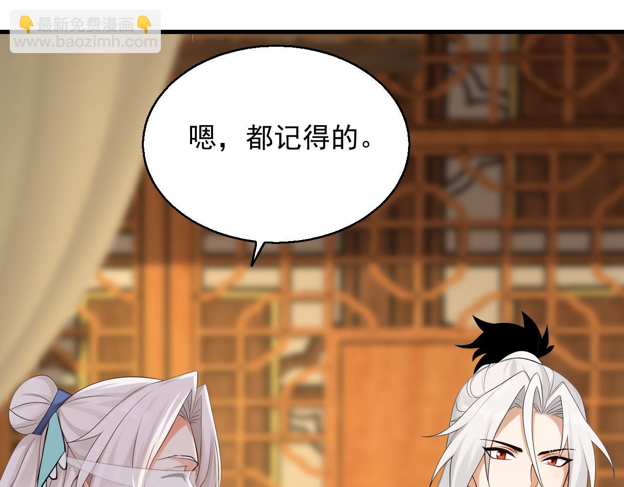 第162话 障眼法(1/3)-第162话