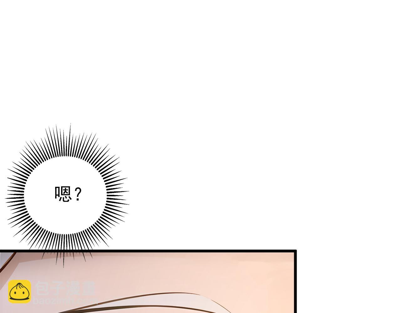 第162话 障眼法(1/3)-第162话