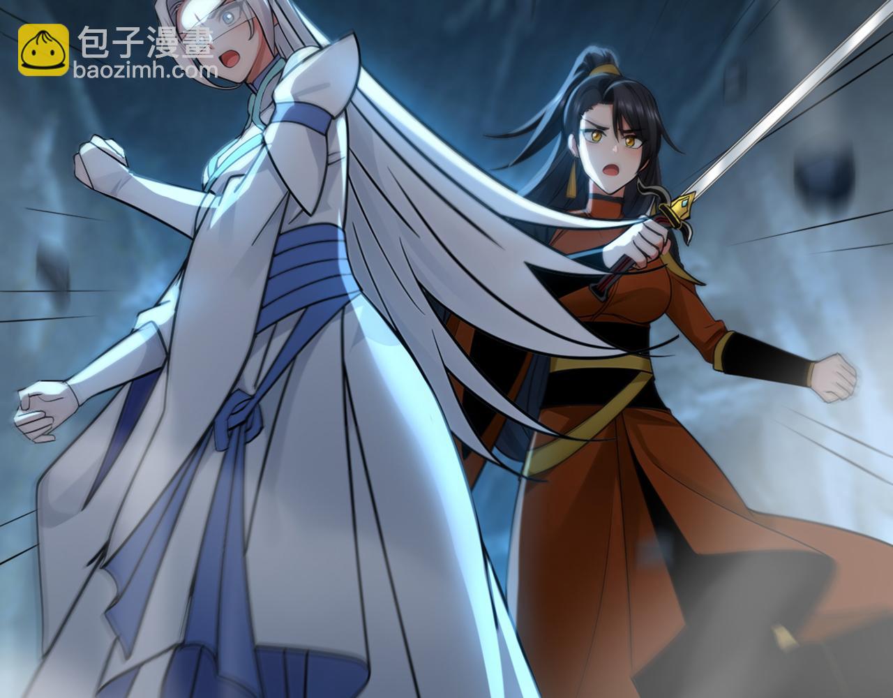 弟子修煉，我躺平！ - 第164話 巨獸傳聞(1/3) - 4