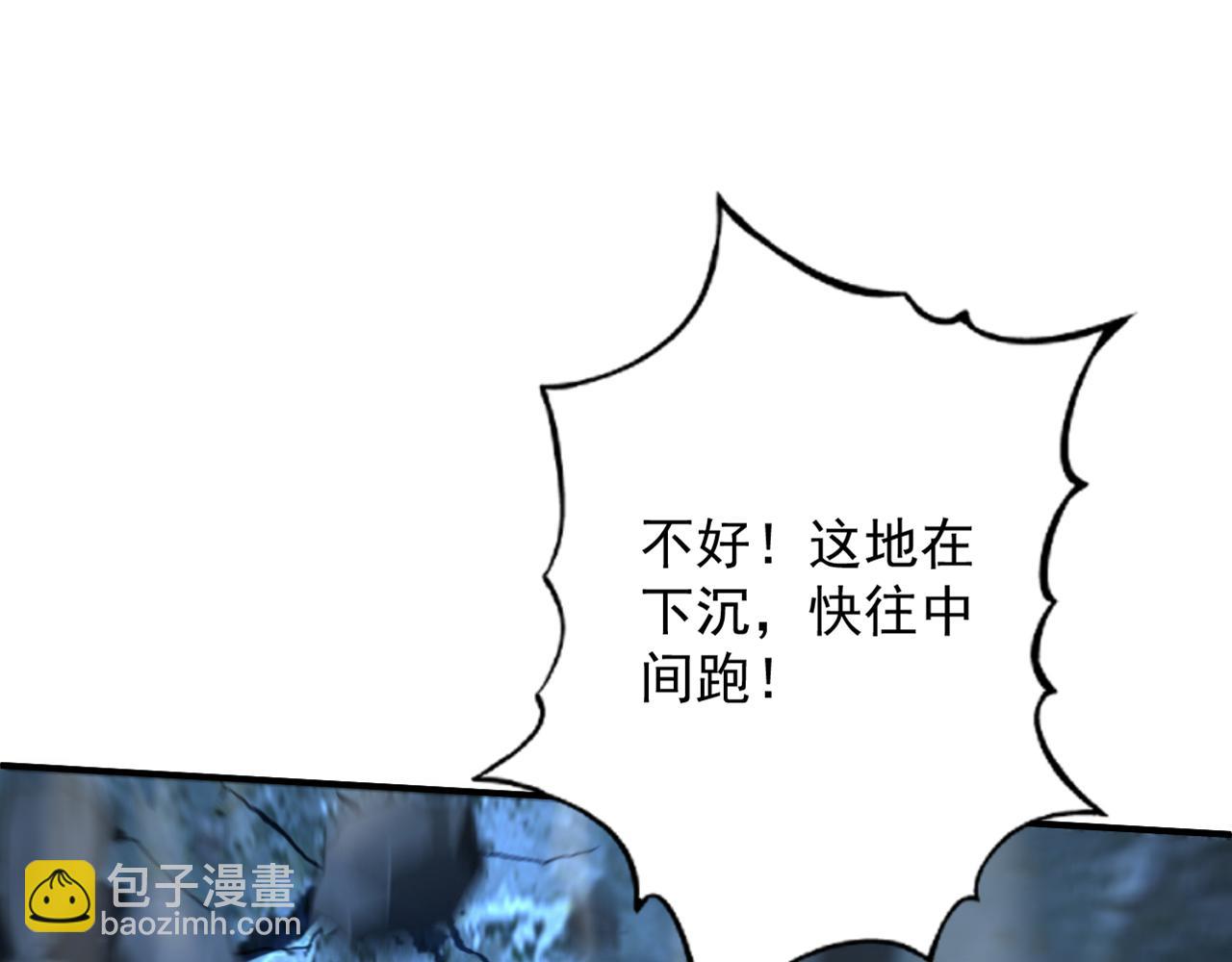 弟子修煉，我躺平！ - 第164話 巨獸傳聞(1/3) - 6
