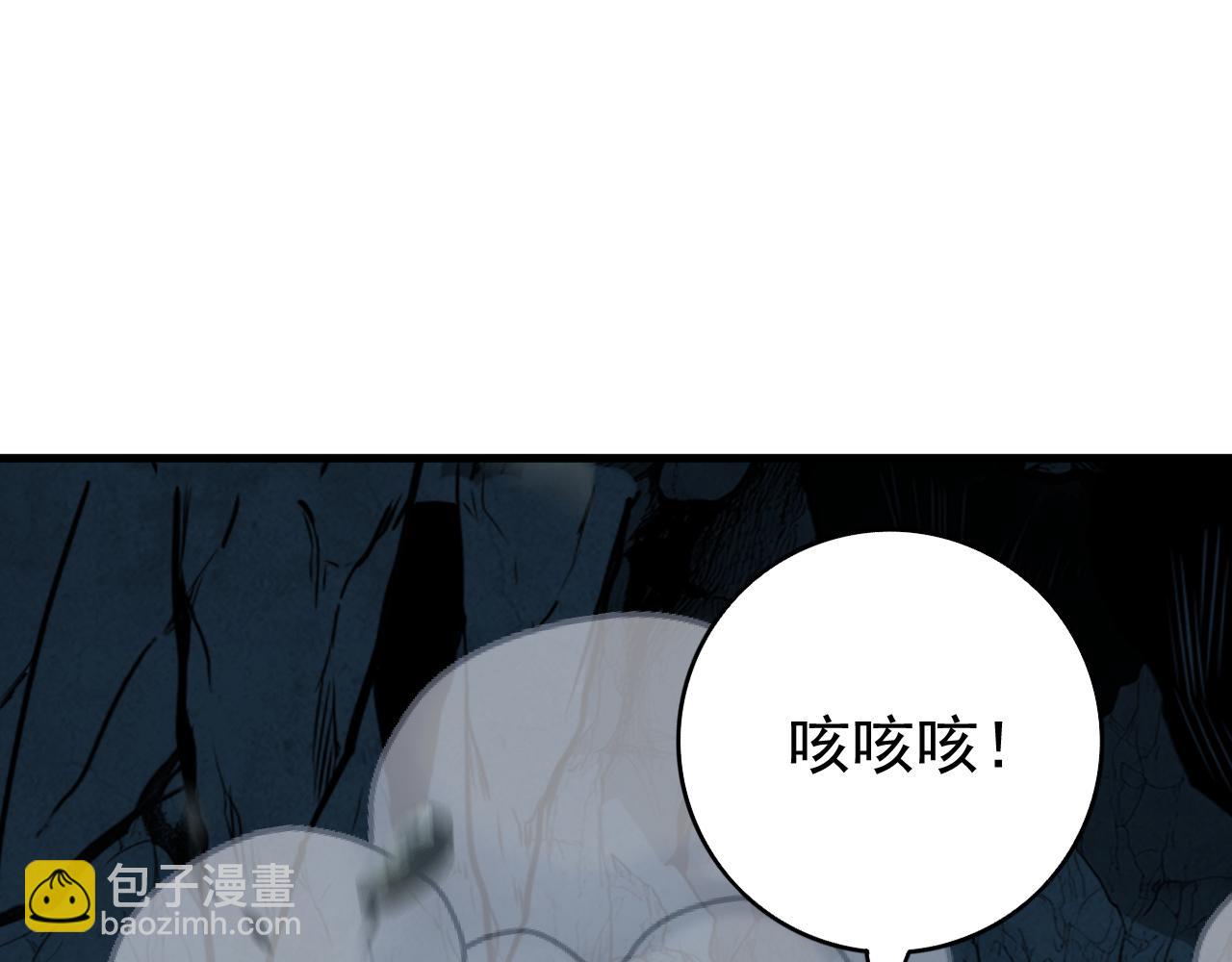 弟子修煉，我躺平！ - 第164話 巨獸傳聞(1/3) - 8