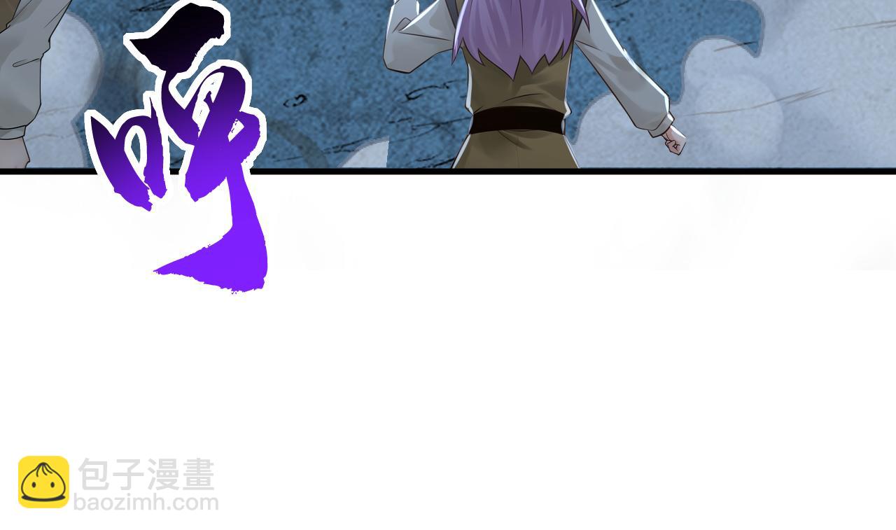 弟子修煉，我躺平！ - 第164話 巨獸傳聞(1/3) - 3