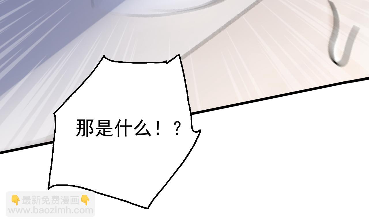 弟子修煉，我躺平！ - 第164話 巨獸傳聞(1/3) - 6