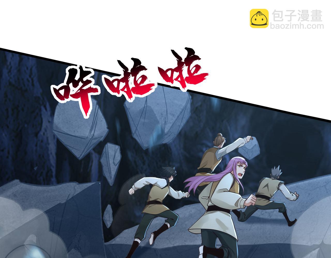 弟子修煉，我躺平！ - 第164話 巨獸傳聞(1/3) - 7