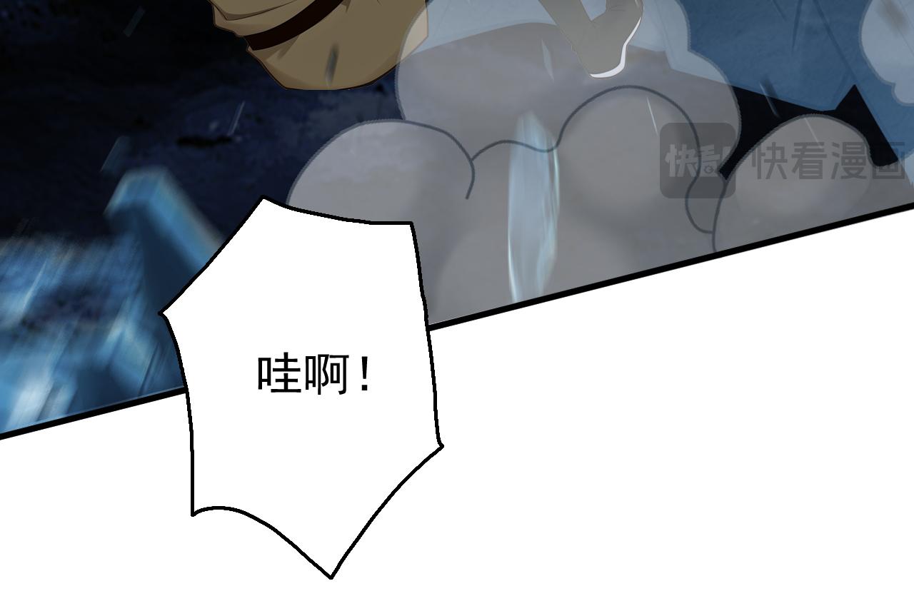弟子修煉，我躺平！ - 第164話 巨獸傳聞(1/3) - 1
