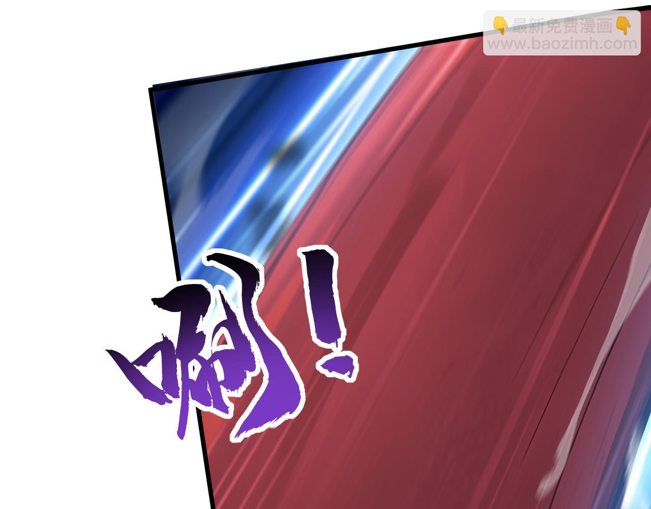 弟子修煉，我躺平！ - 第164話 巨獸傳聞(1/3) - 2