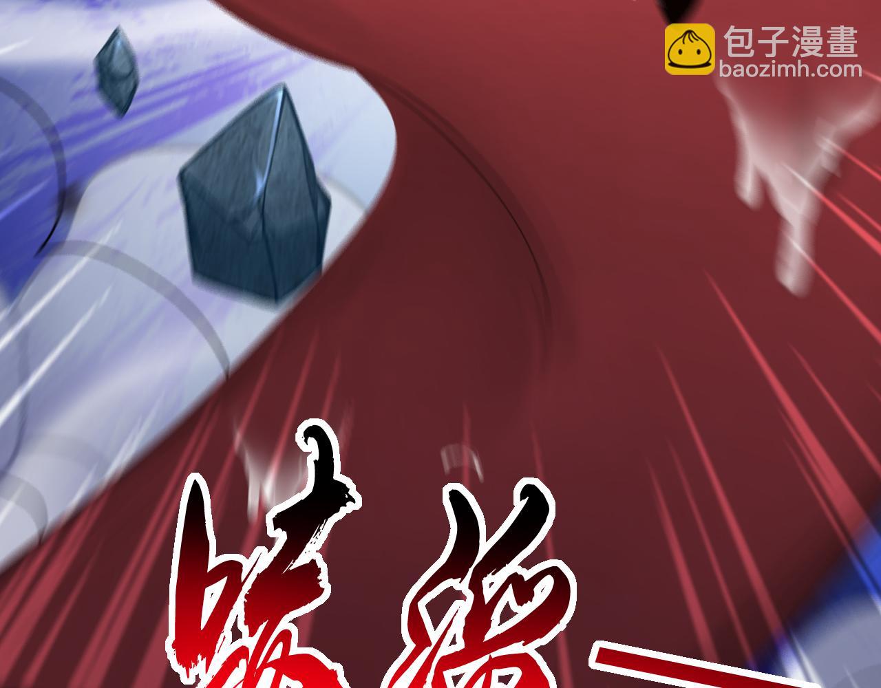 弟子修煉，我躺平！ - 第164話 巨獸傳聞(1/3) - 6