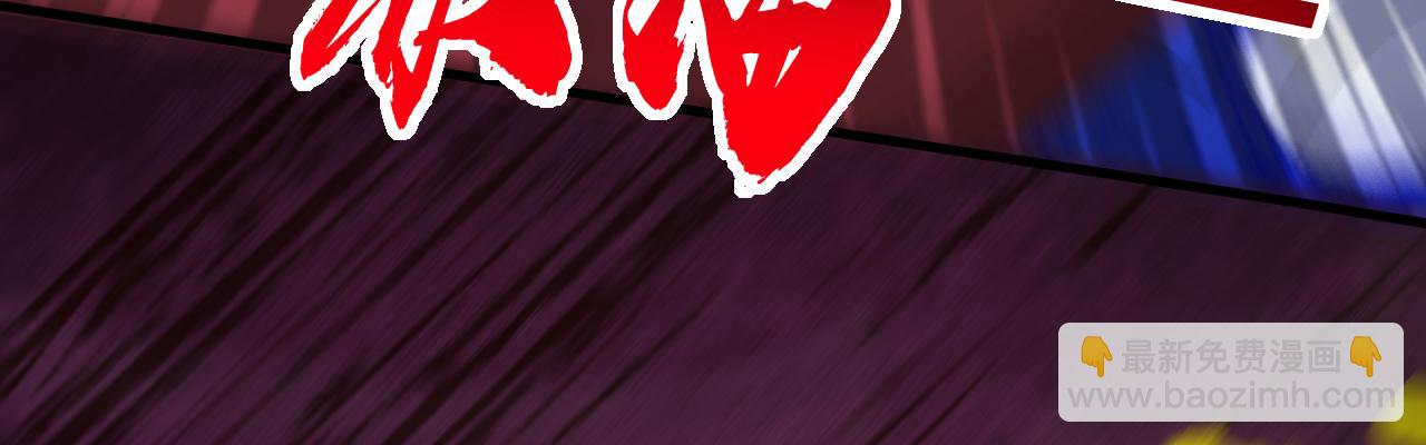 弟子修煉，我躺平！ - 第164話 巨獸傳聞(1/3) - 7