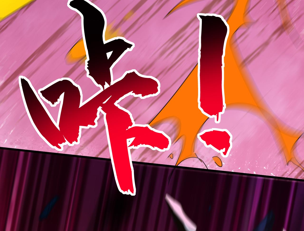 弟子修煉，我躺平！ - 第164話 巨獸傳聞(1/3) - 2