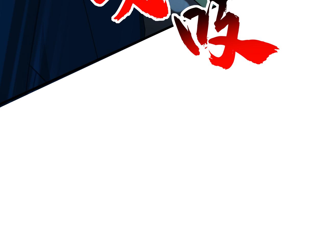 弟子修煉，我躺平！ - 第164話 巨獸傳聞(1/3) - 8