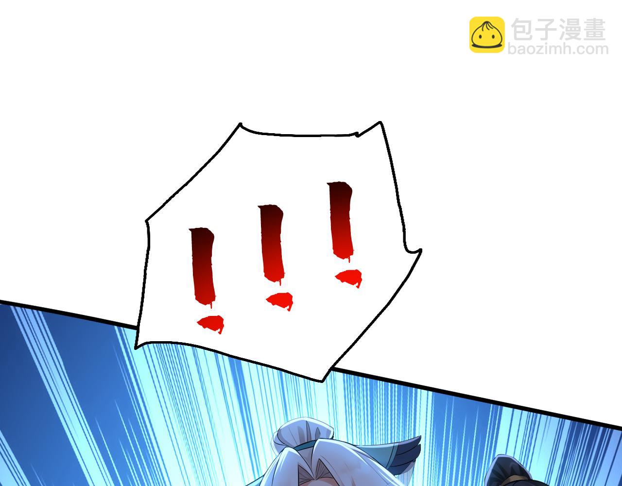 弟子修煉，我躺平！ - 第164話 巨獸傳聞(1/3) - 1