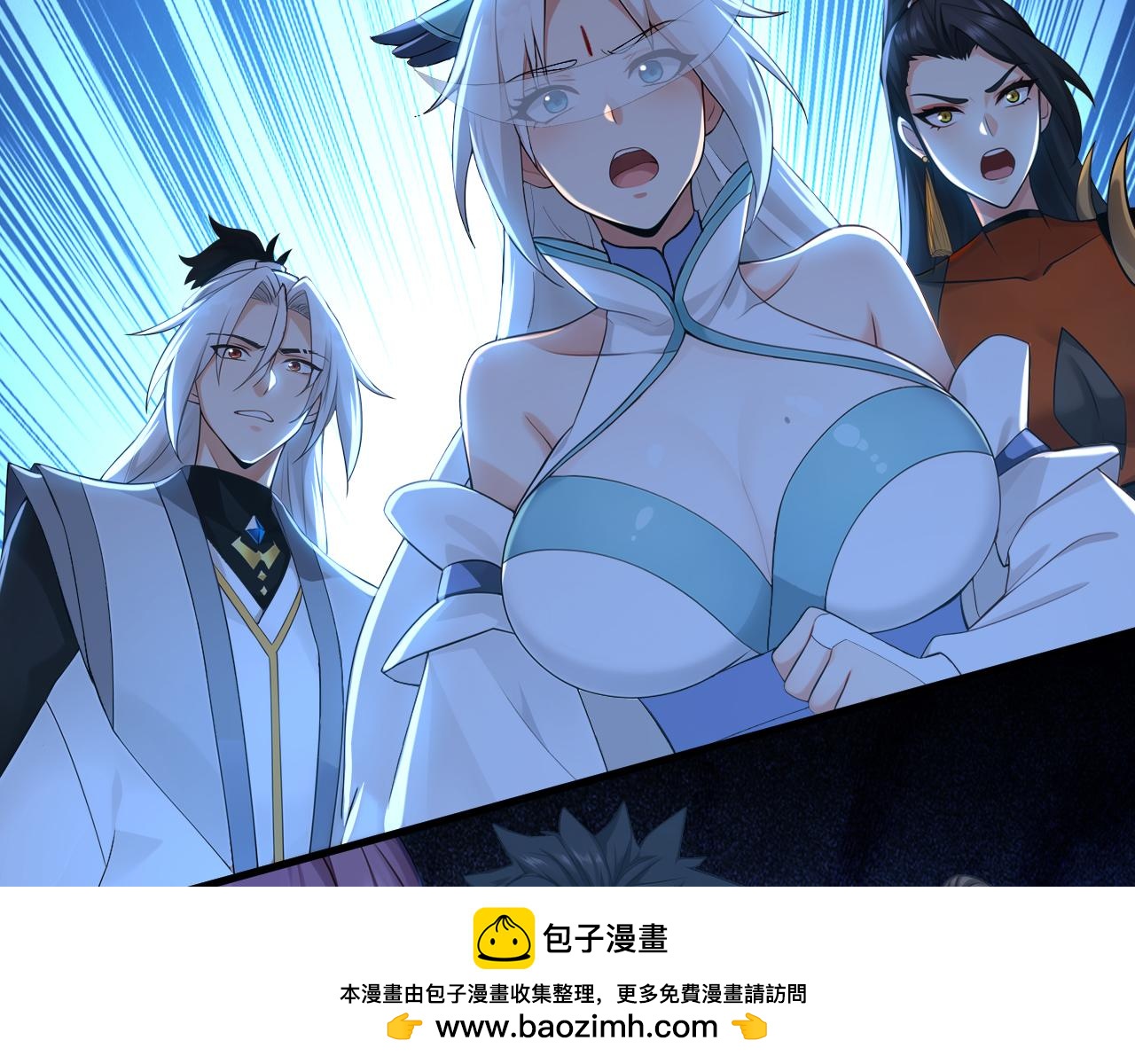 弟子修煉，我躺平！ - 第164話 巨獸傳聞(1/3) - 2