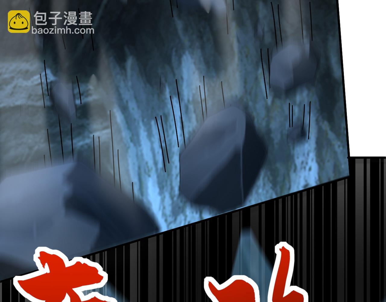 弟子修煉，我躺平！ - 第164話 巨獸傳聞(1/3) - 6