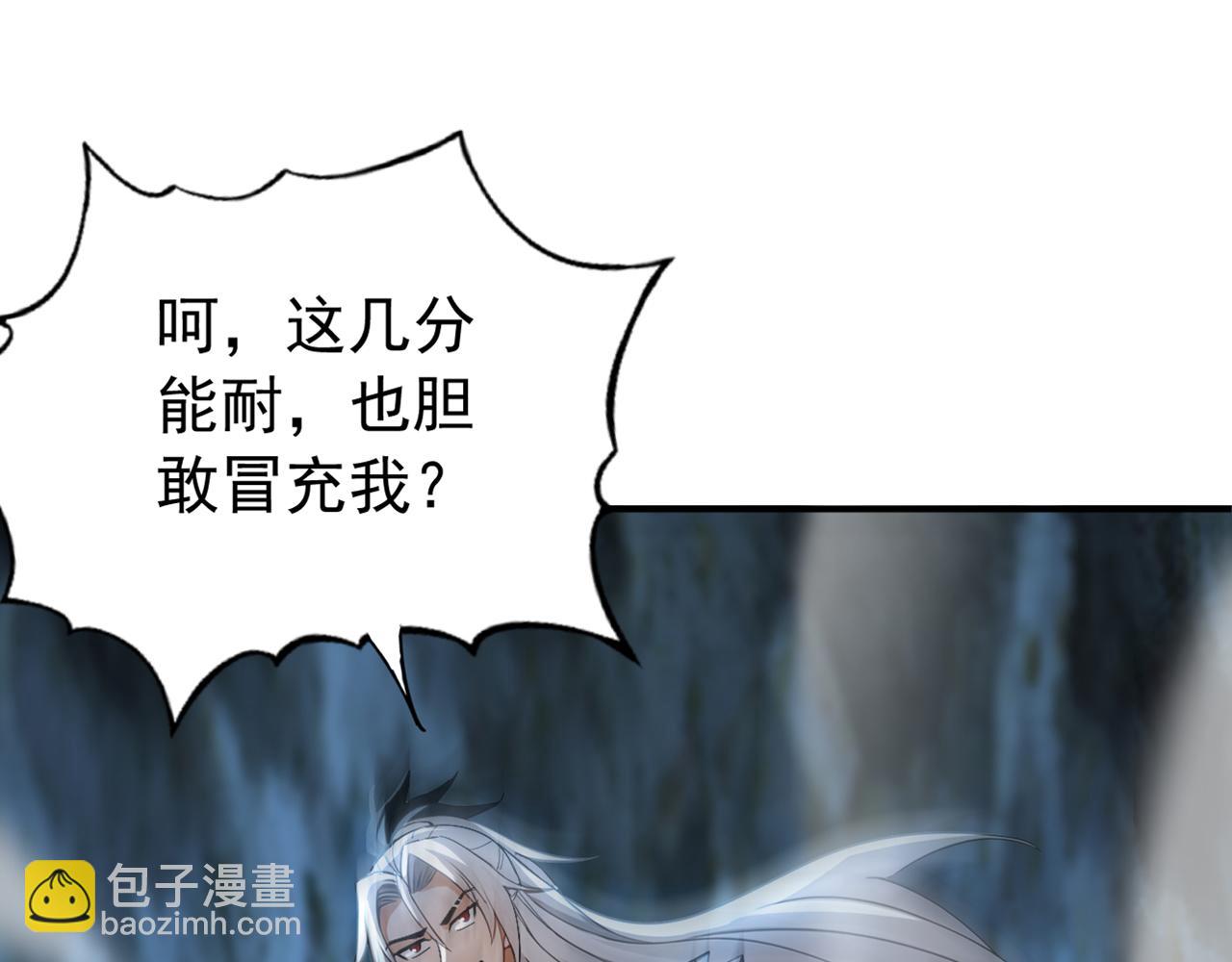 第166话 真正的实力(1/3)-第166话