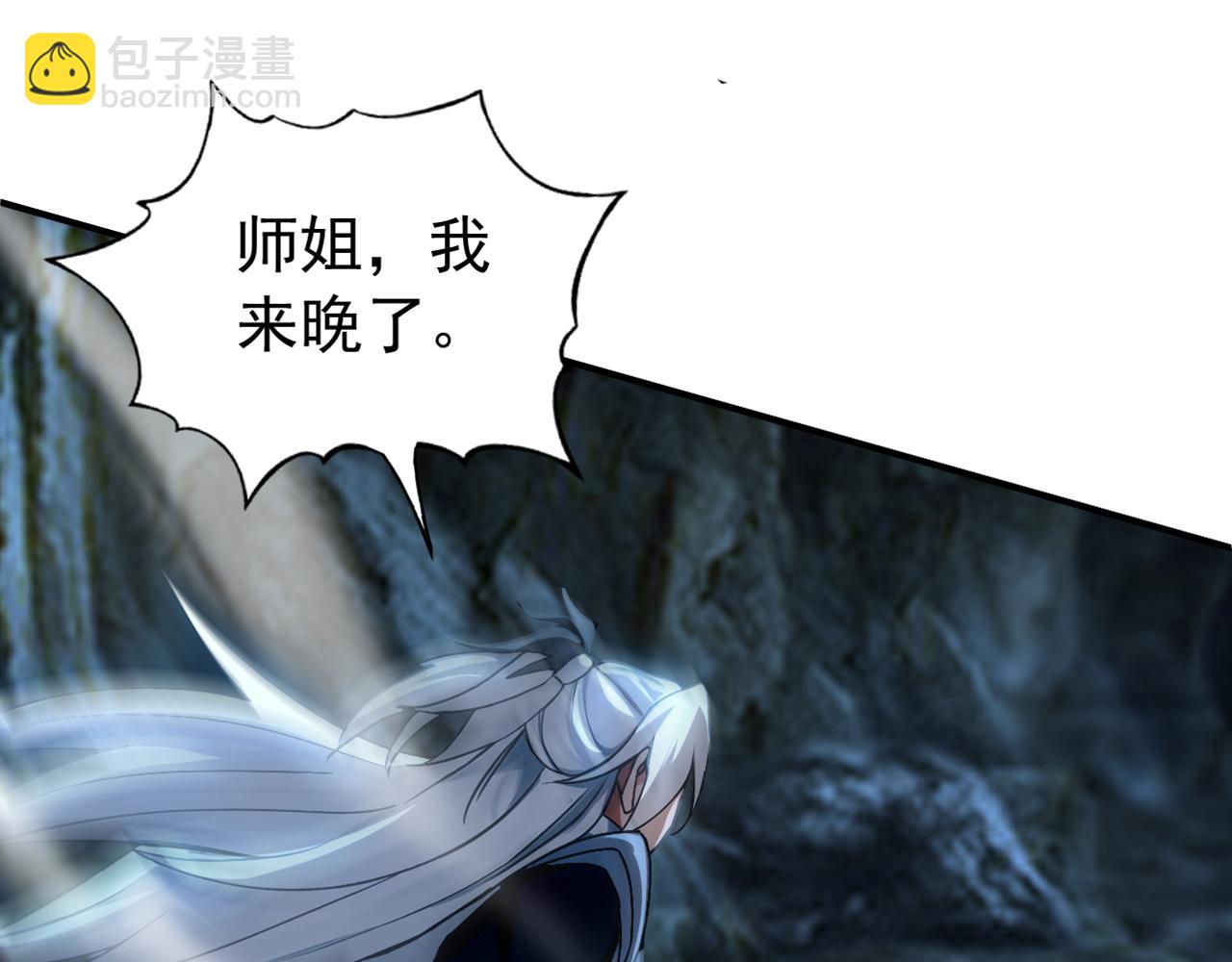 第166话 真正的实力(1/3)-第166话