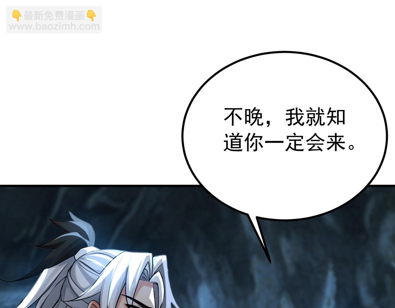 第166话 真正的实力(1/3)-第166话