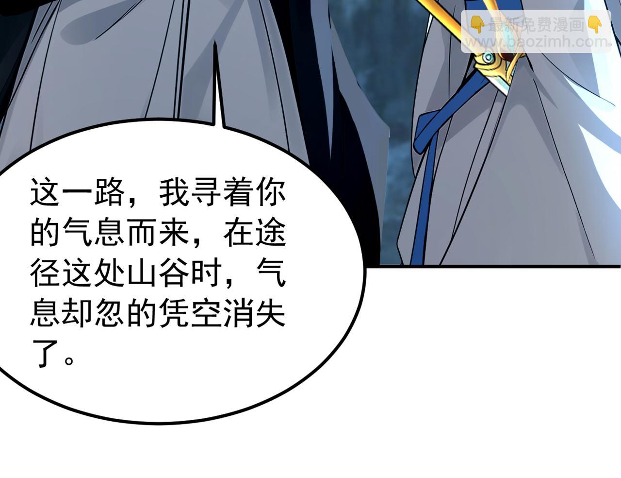 第166话 真正的实力(1/3)-第166话