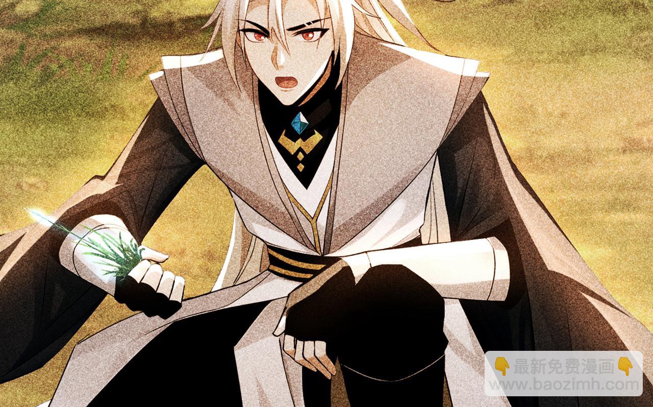 第166话 真正的实力(1/3)-第166话