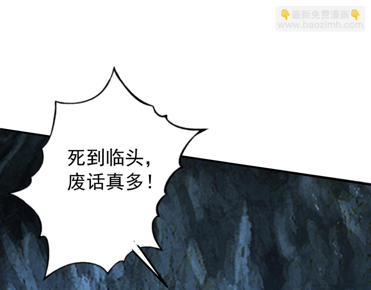 第166话 真正的实力(1/3)-第166话