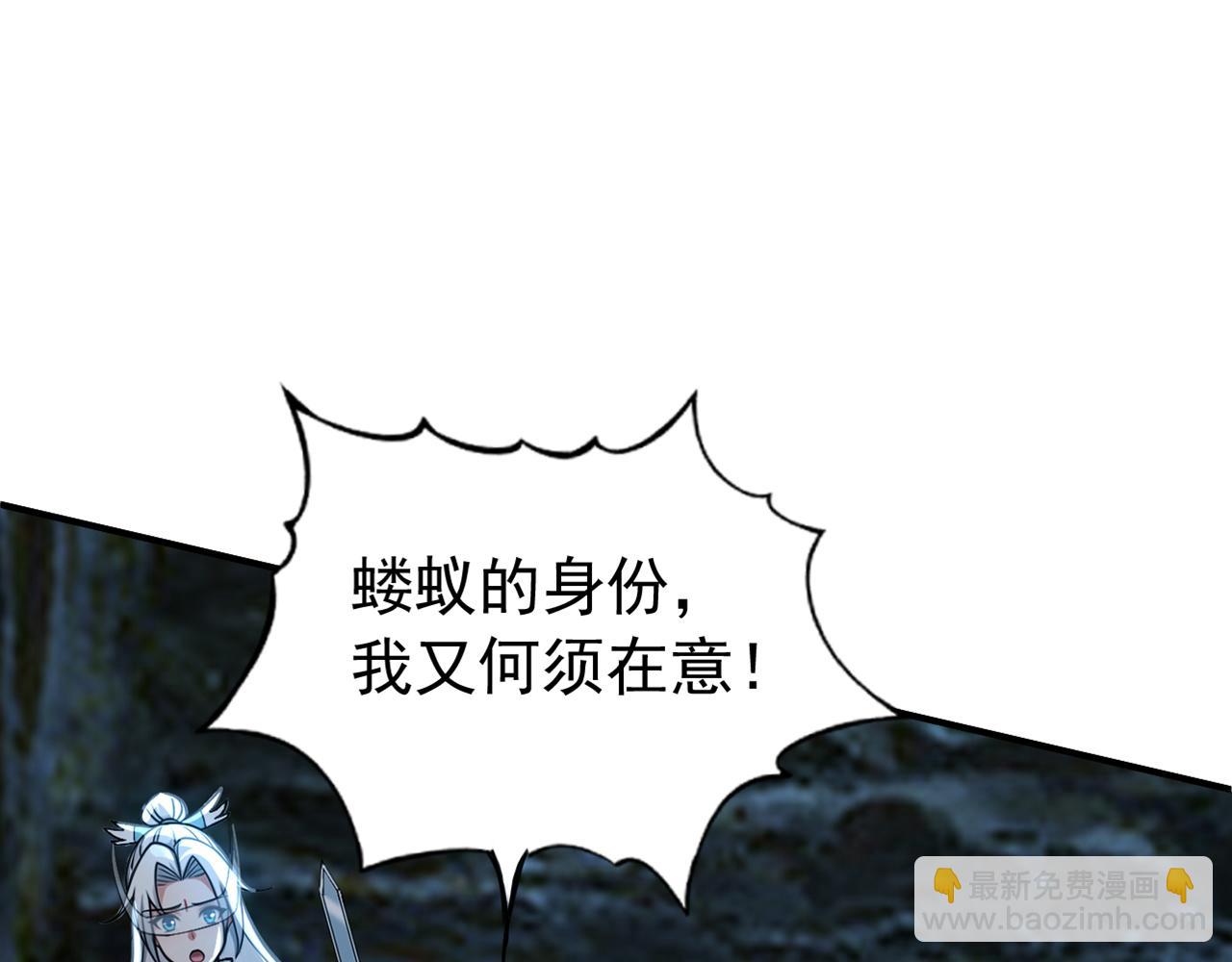 第166话 真正的实力(1/3)-第166话