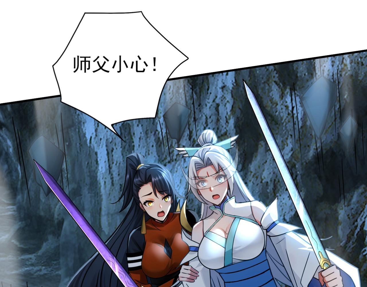 第168话 师姐等我(1/3)-第168话