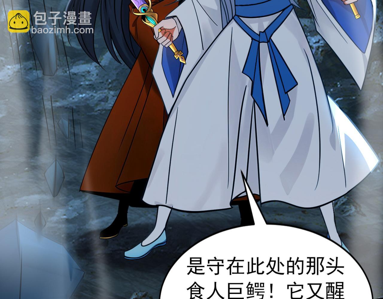 第168话 师姐等我(1/3)-第168话