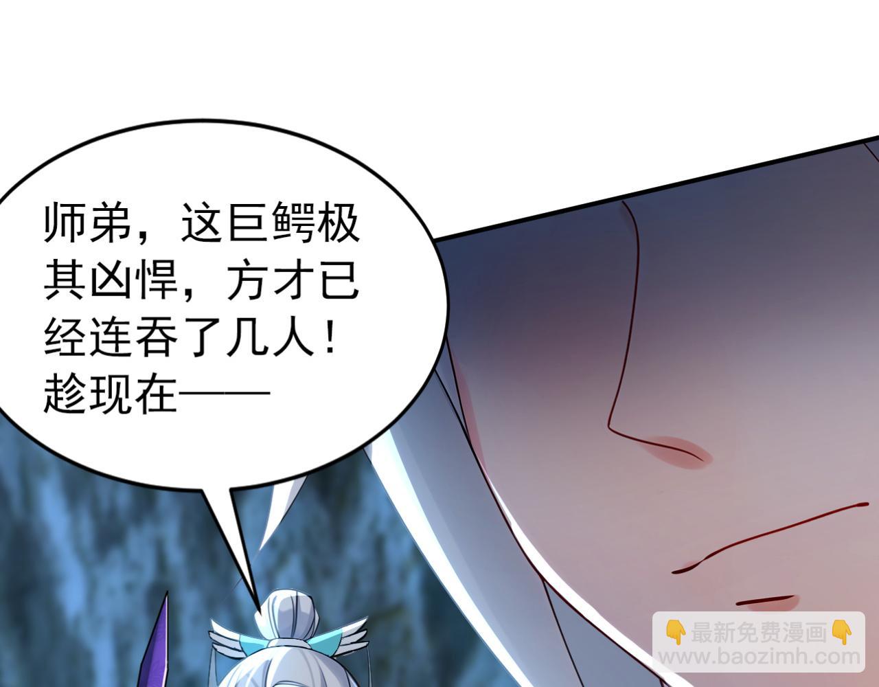 第168话 师姐等我(1/3)-第168话