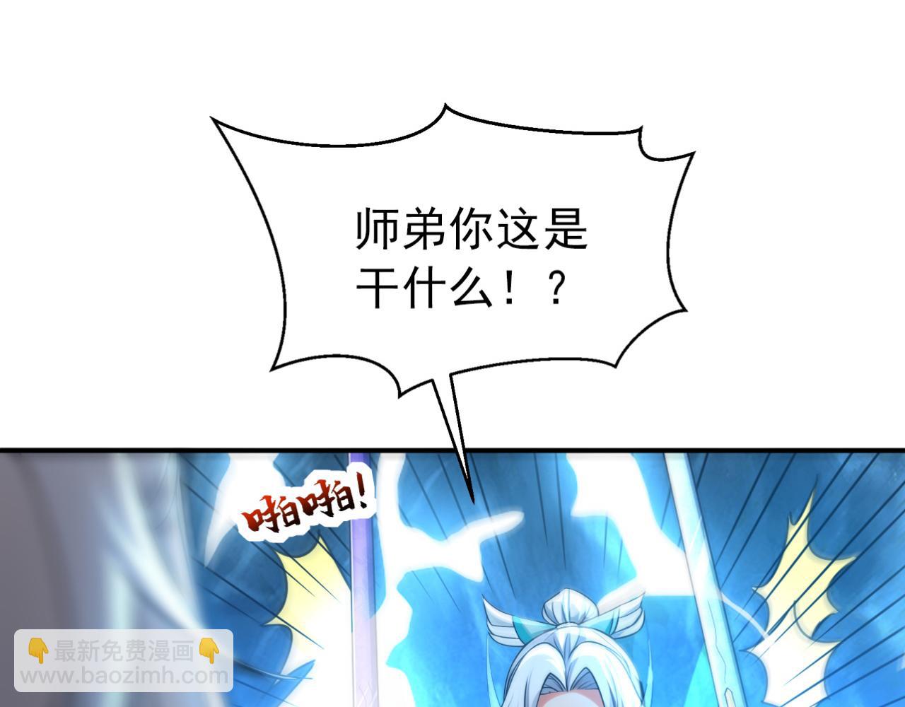 第168话 师姐等我(1/3)-第168话
