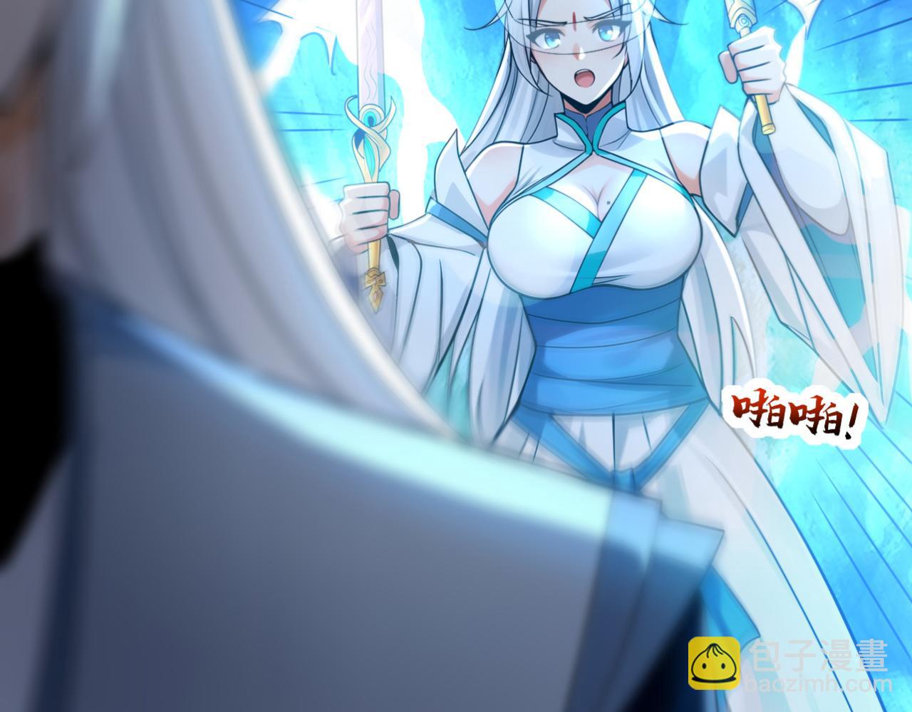 第168话 师姐等我(1/3)-第168话