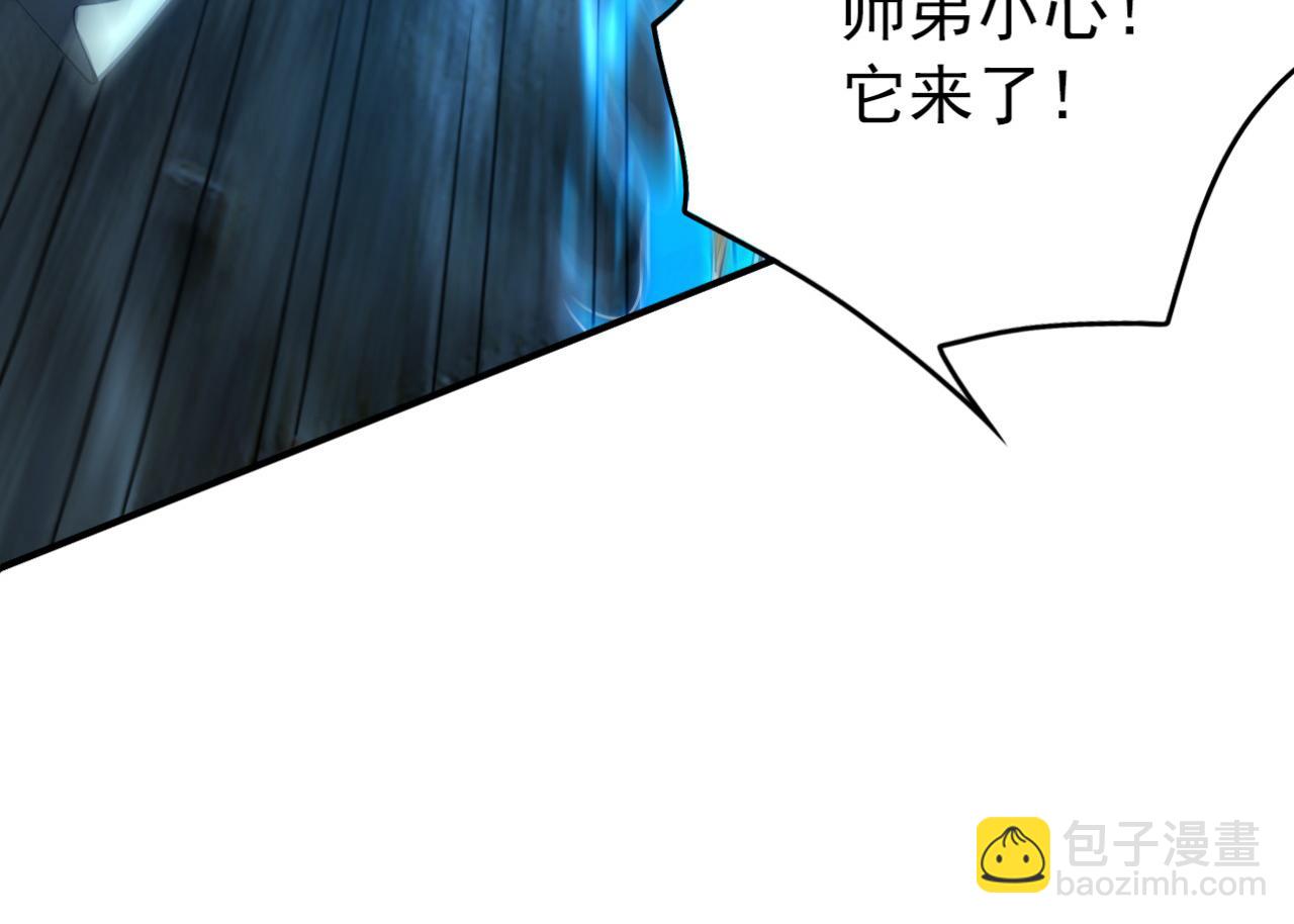 第168话 师姐等我(1/3)-第168话