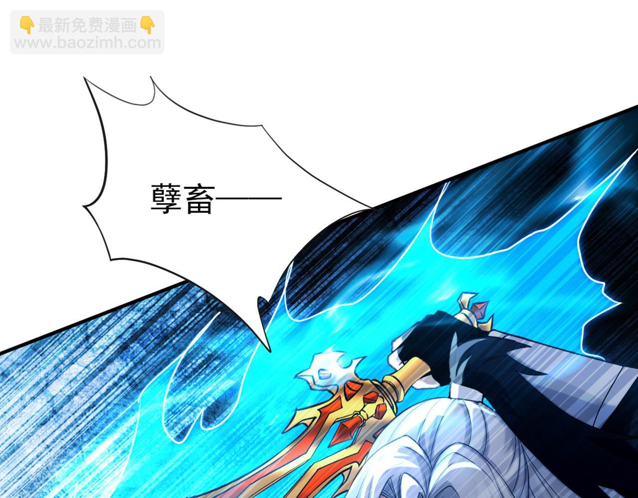 第168话 师姐等我(1/3)-第168话