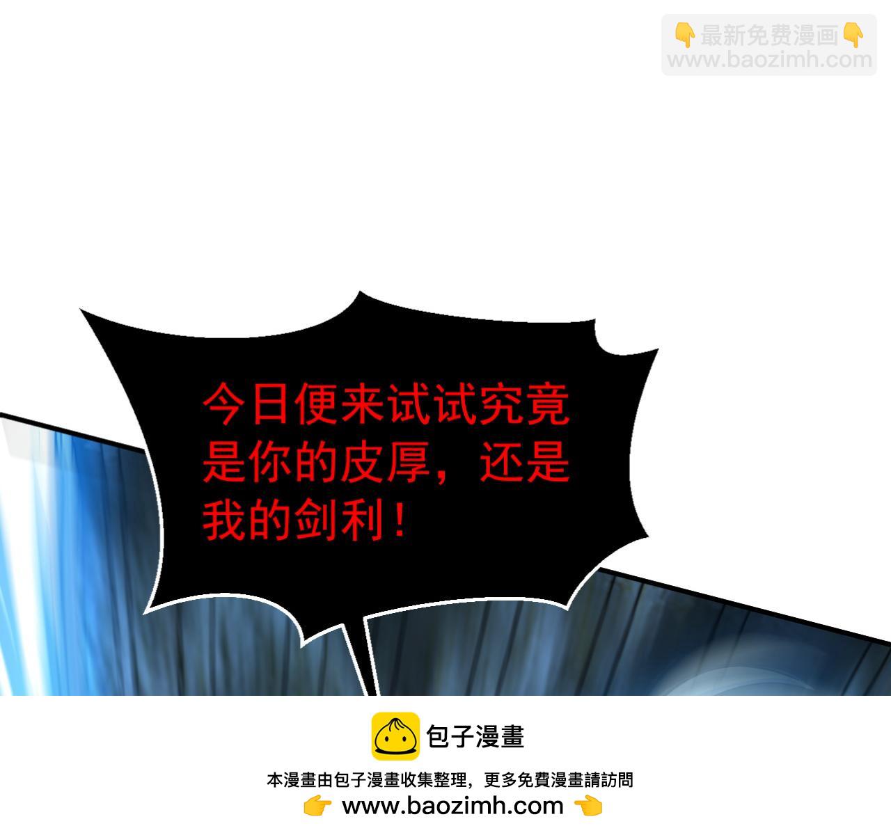 第168话 师姐等我(1/3)-第168话