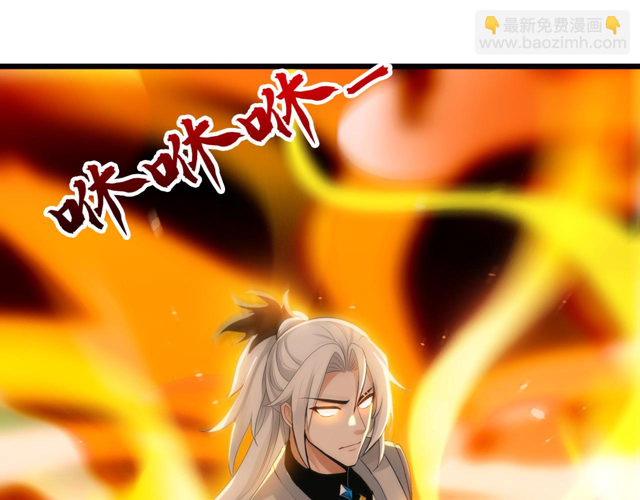 第170话 重现上古辉煌(1/3)-第170话