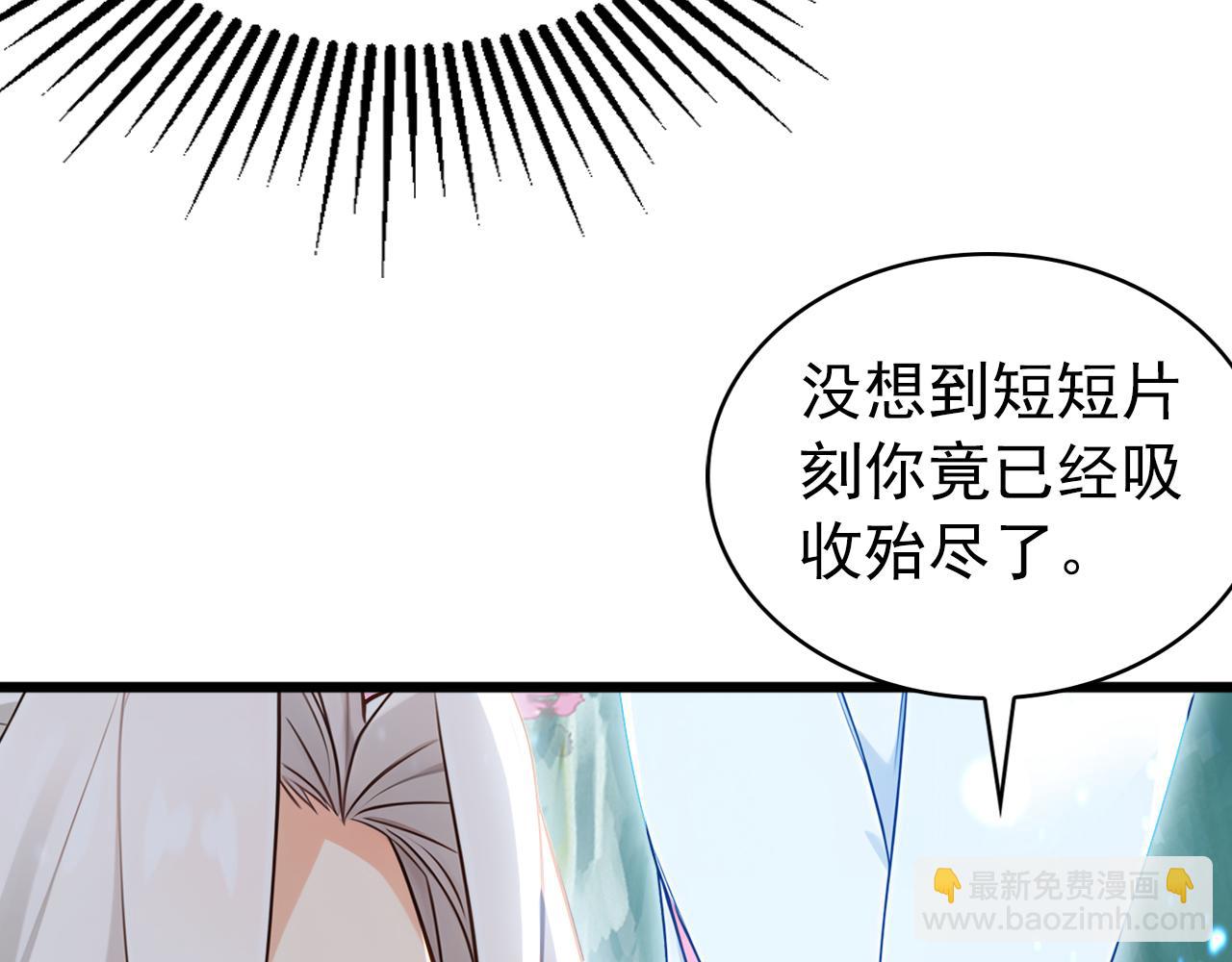 第170话 重现上古辉煌(1/3)-第170话