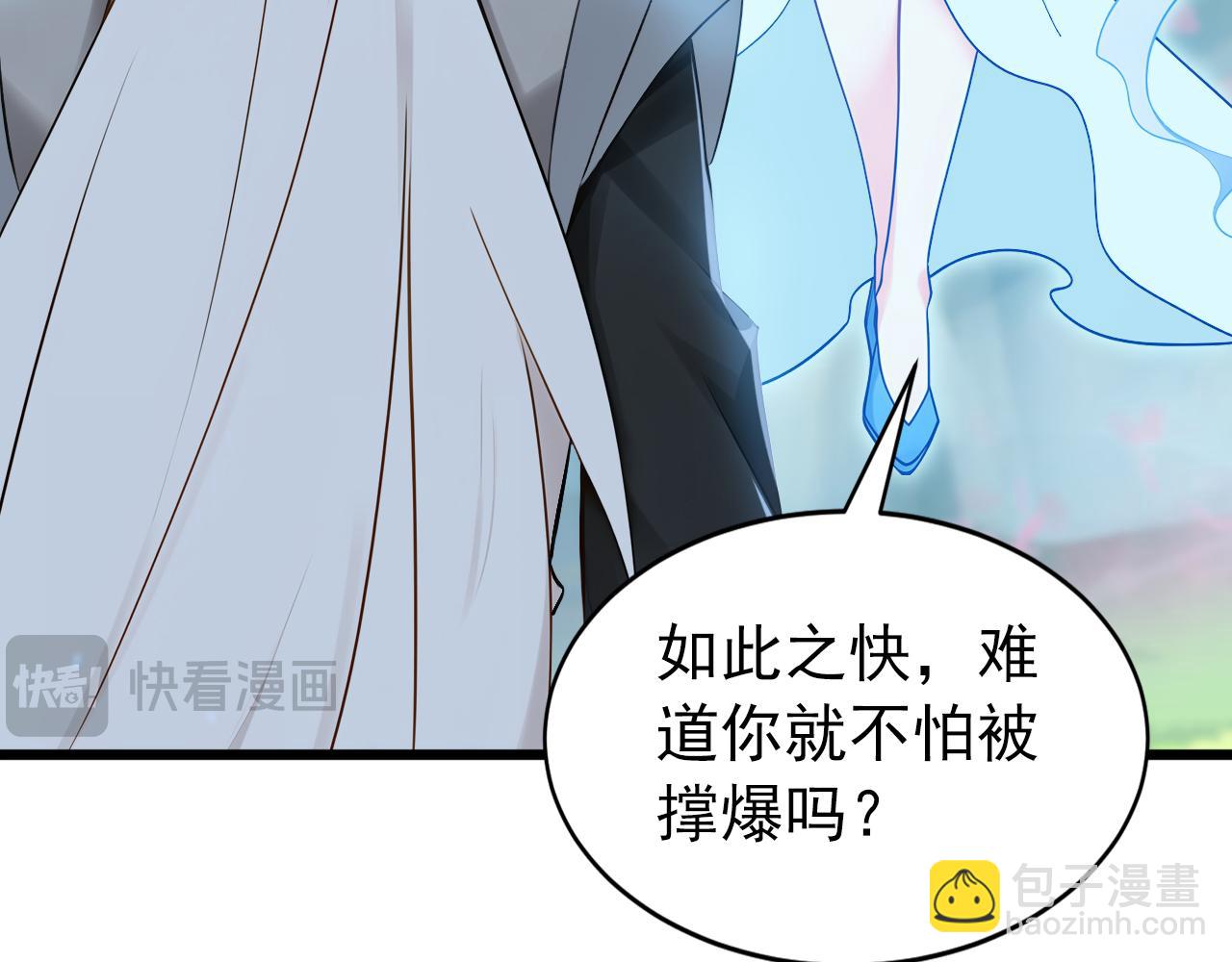 第170话 重现上古辉煌(1/3)-第170话