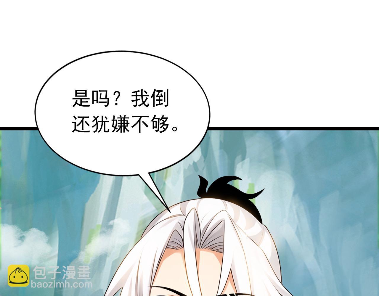 第170话 重现上古辉煌(1/3)-第170话