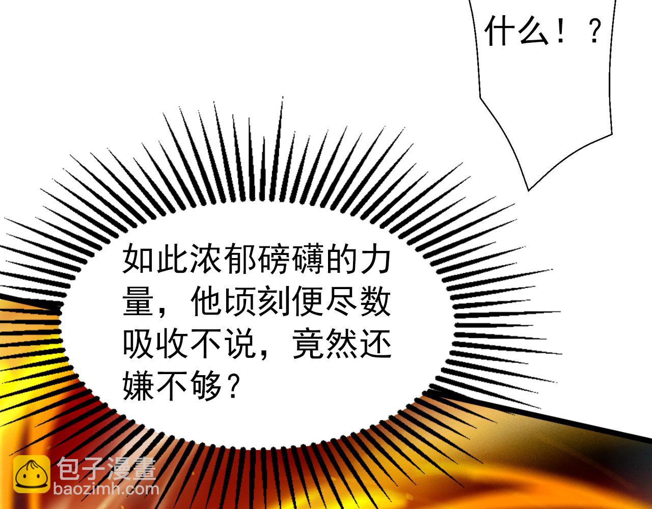 第170话 重现上古辉煌(1/3)-第170话