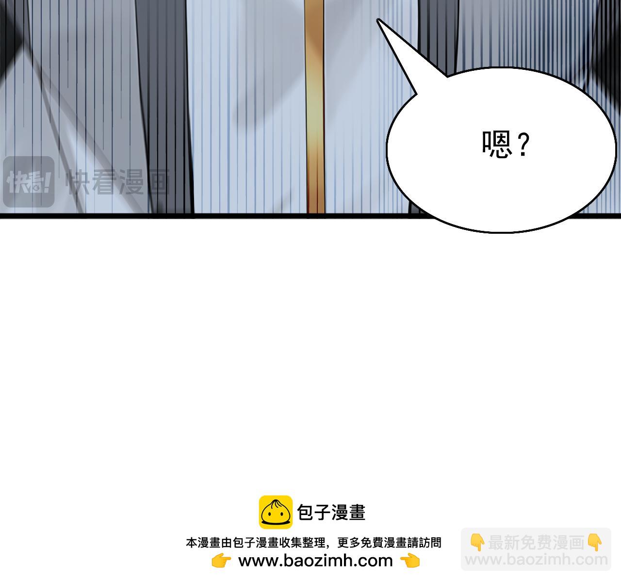 第170话 重现上古辉煌(1/3)-第170话