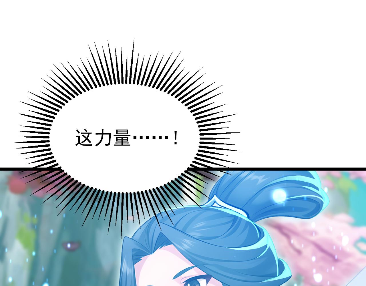 第170话 重现上古辉煌(1/3)-第170话