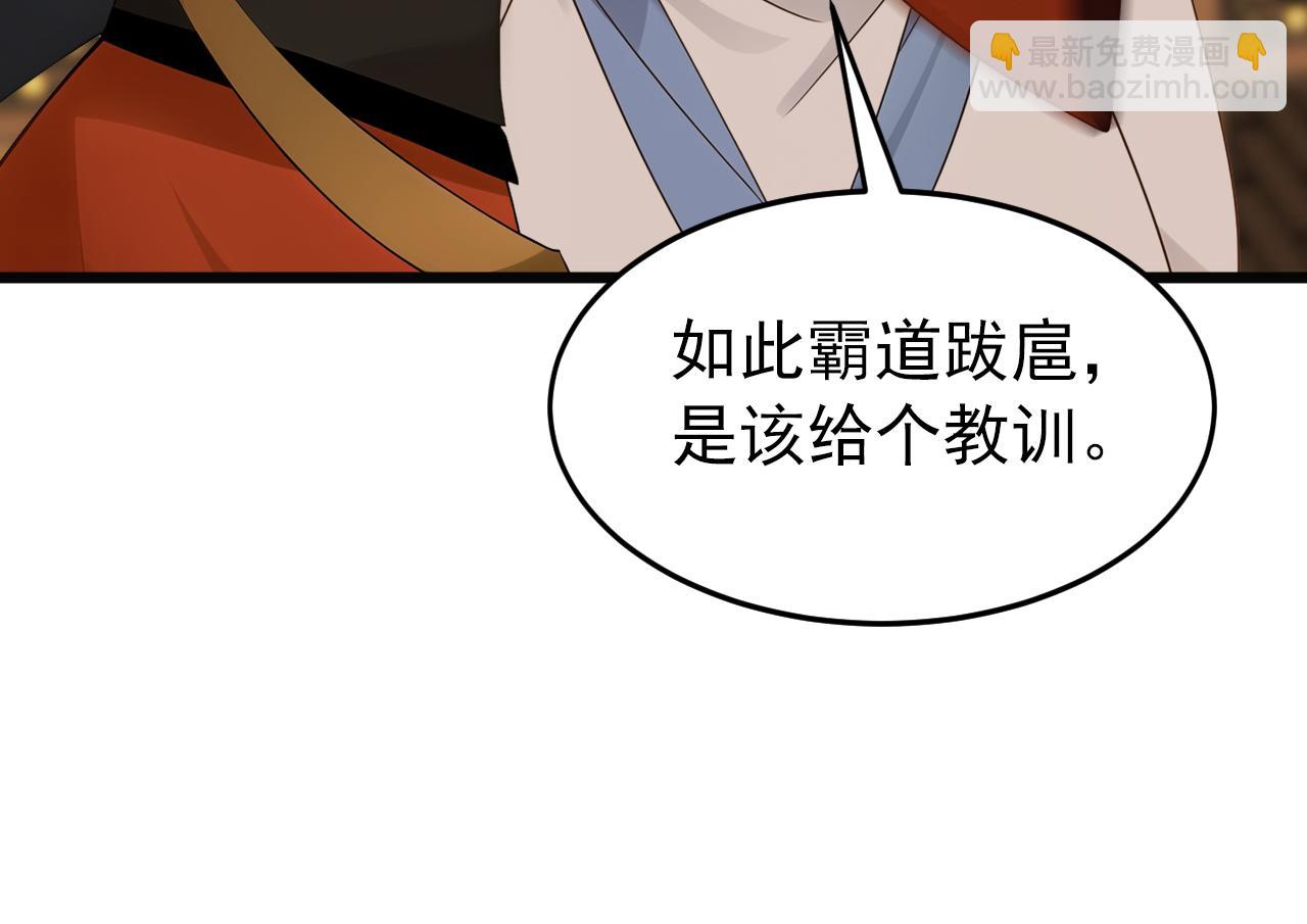 第172话 好戏开场(1/3)-第172话