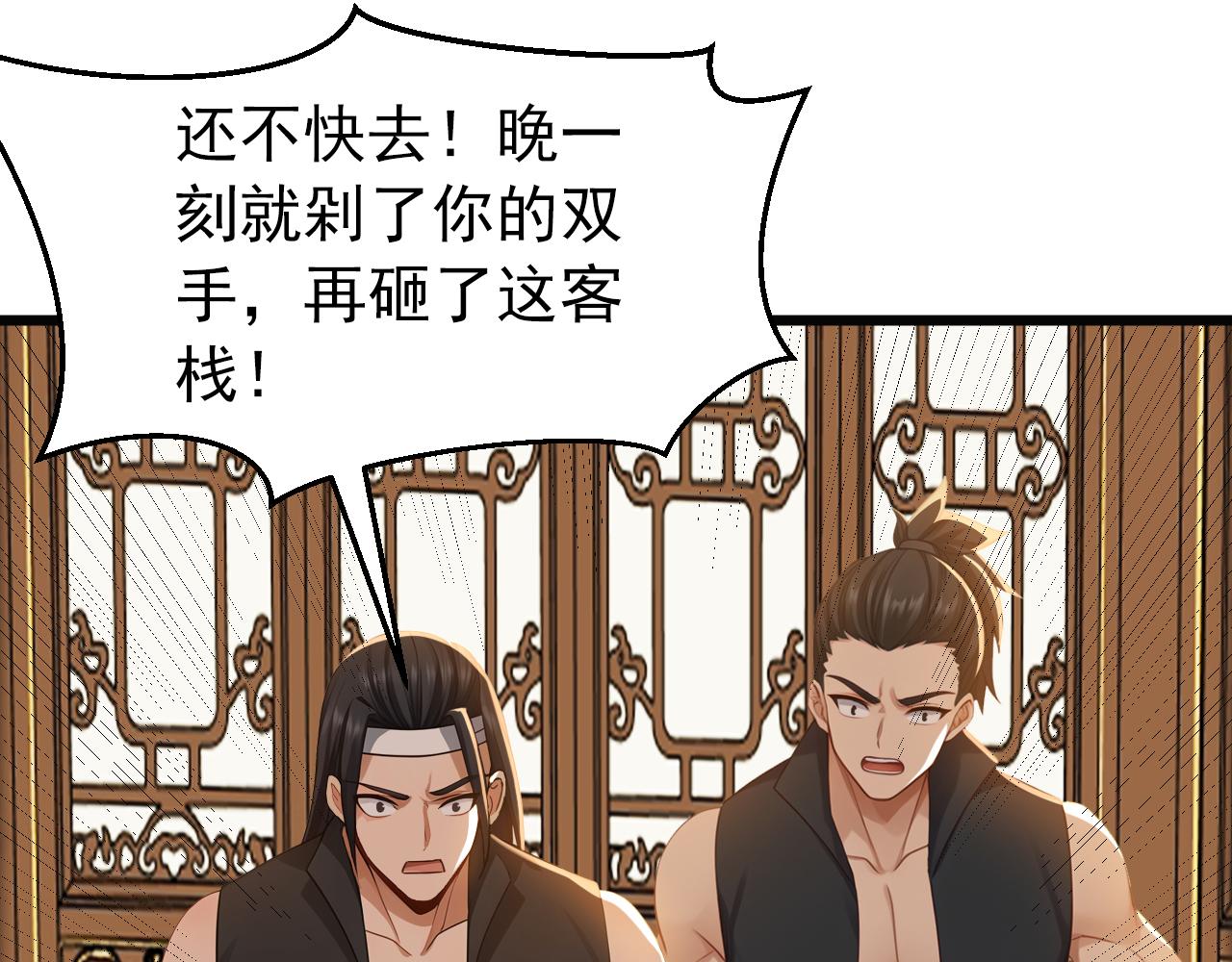 第172话 好戏开场(1/3)-第172话