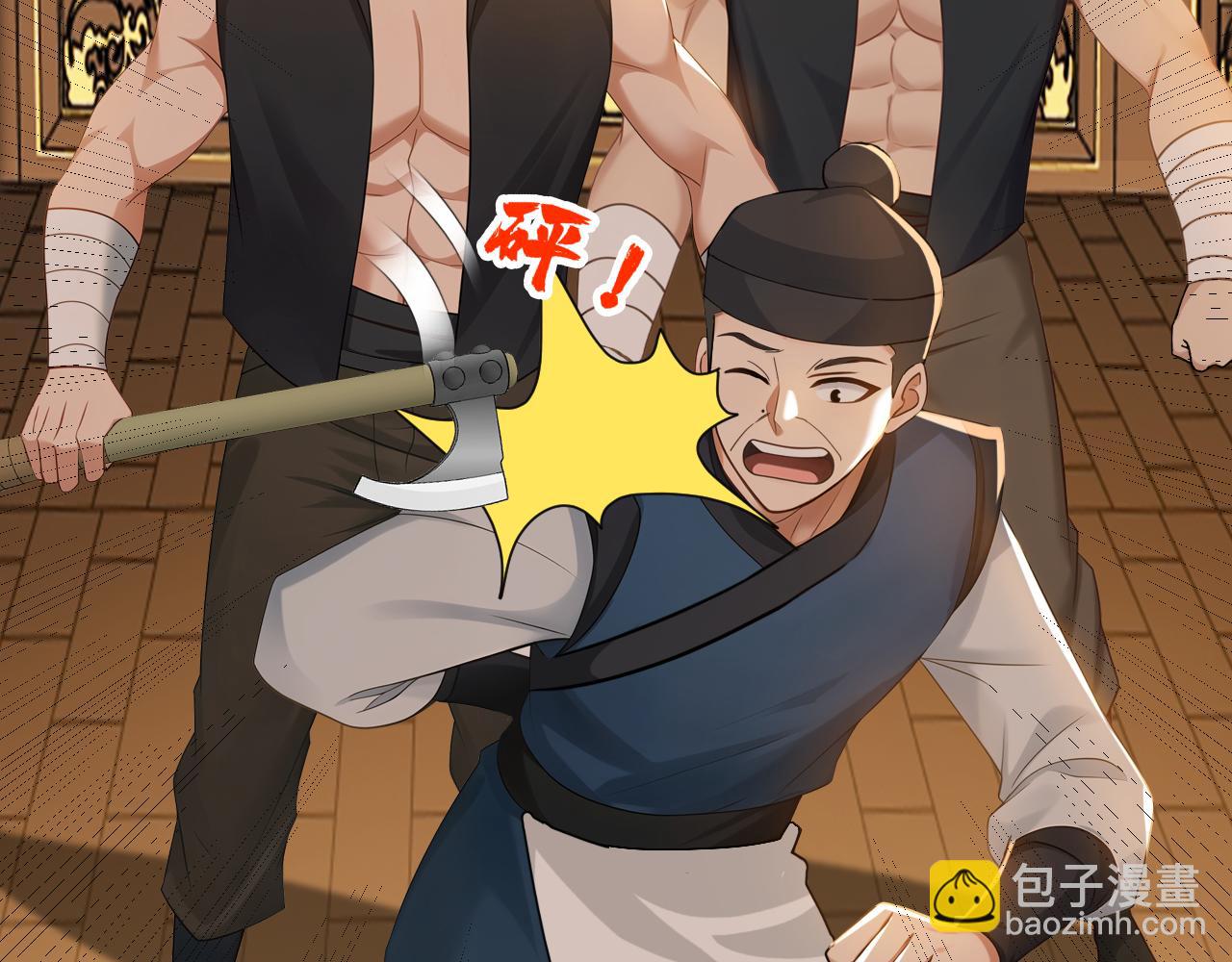 第172话 好戏开场(1/3)-第172话