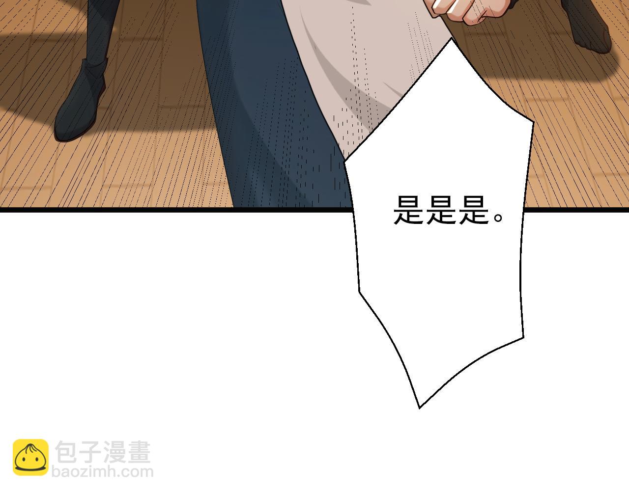 第172话 好戏开场(1/3)-第172话