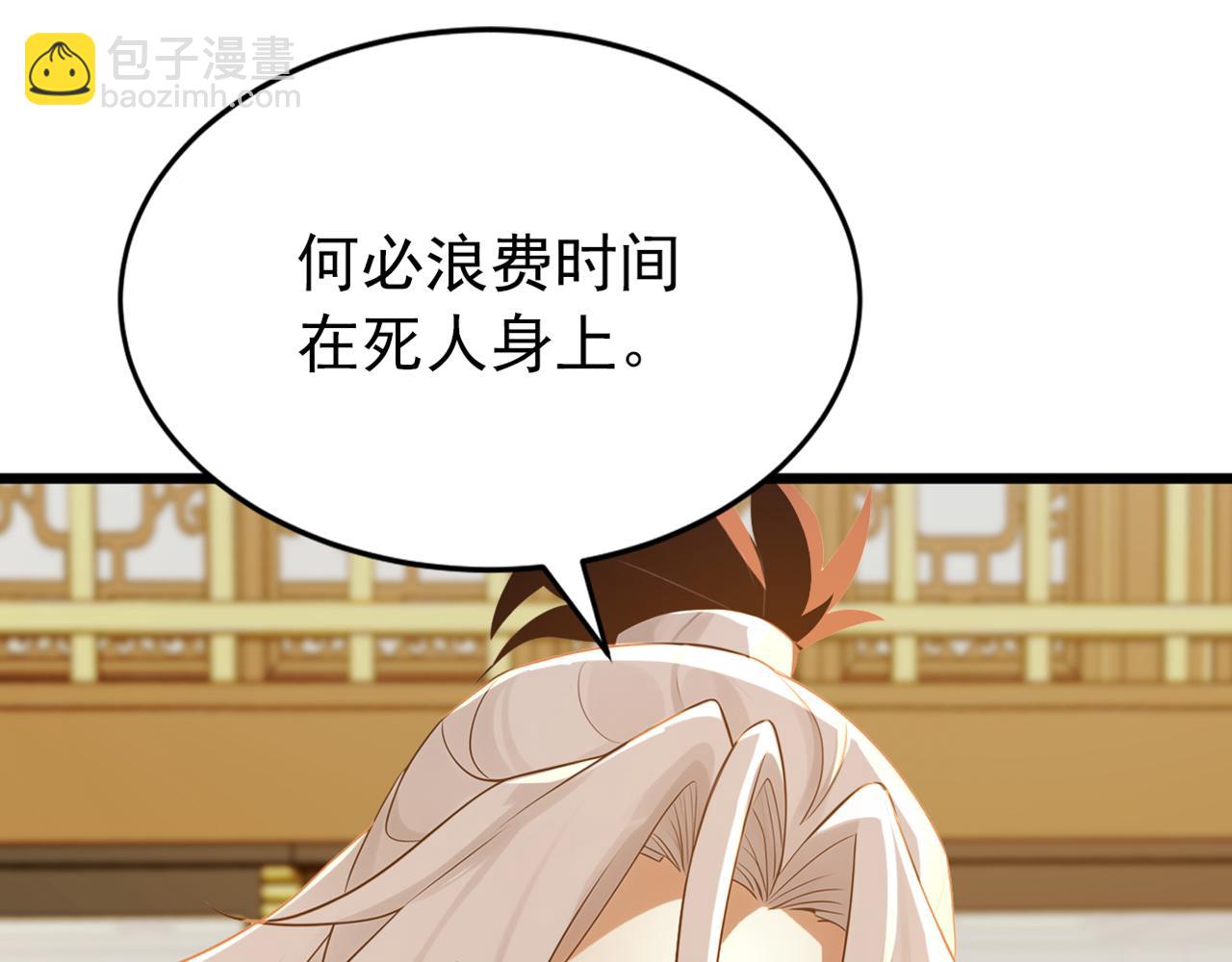 第172话 好戏开场(1/3)-第172话