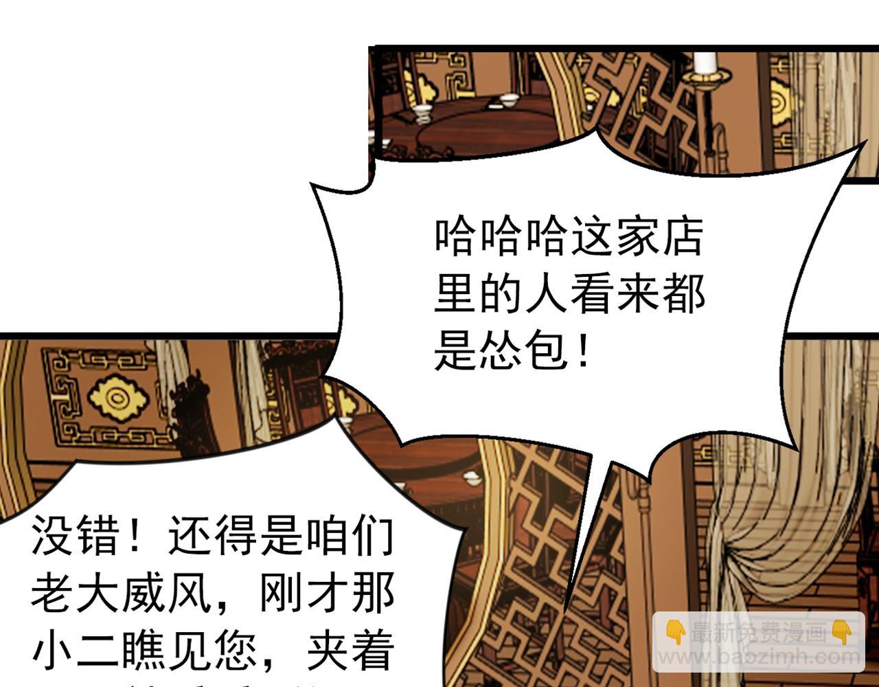 第172话 好戏开场(1/3)-第172话