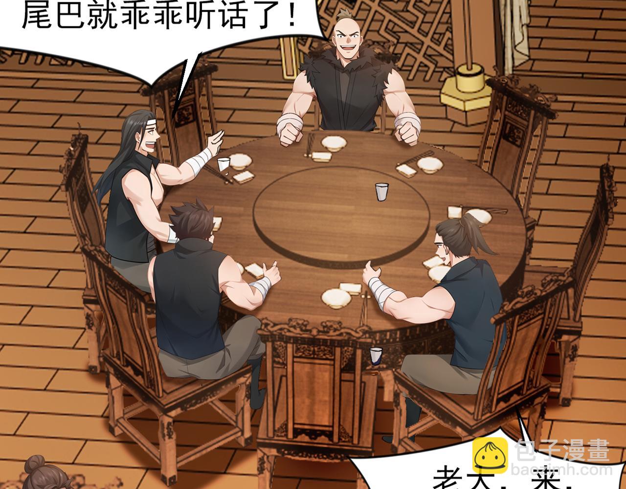 第172话 好戏开场(1/3)-第172话