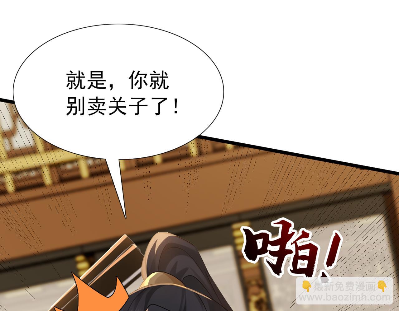 第172话 好戏开场(1/3)-第172话