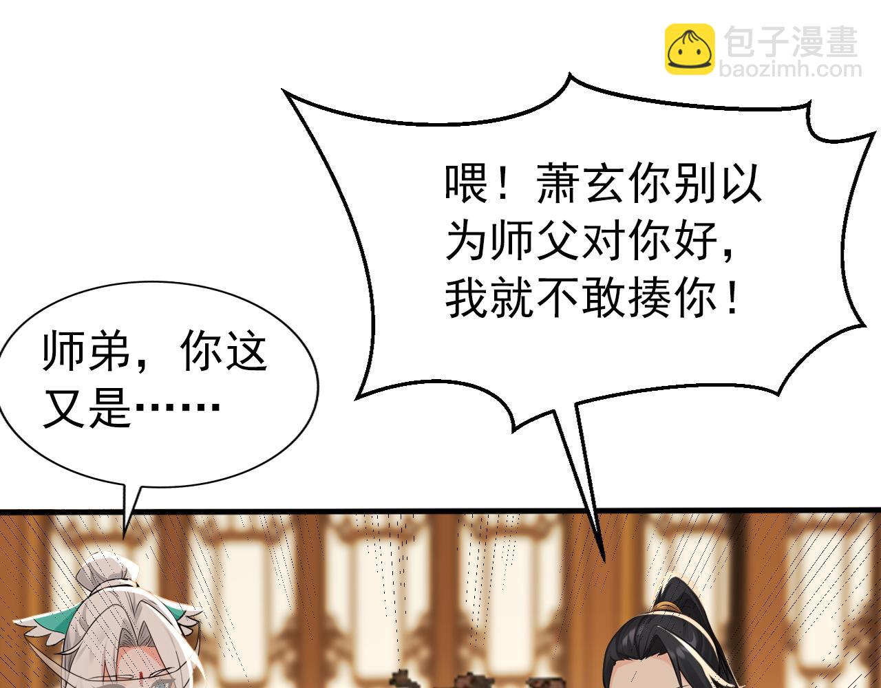 第172话 好戏开场(1/3)-第172话